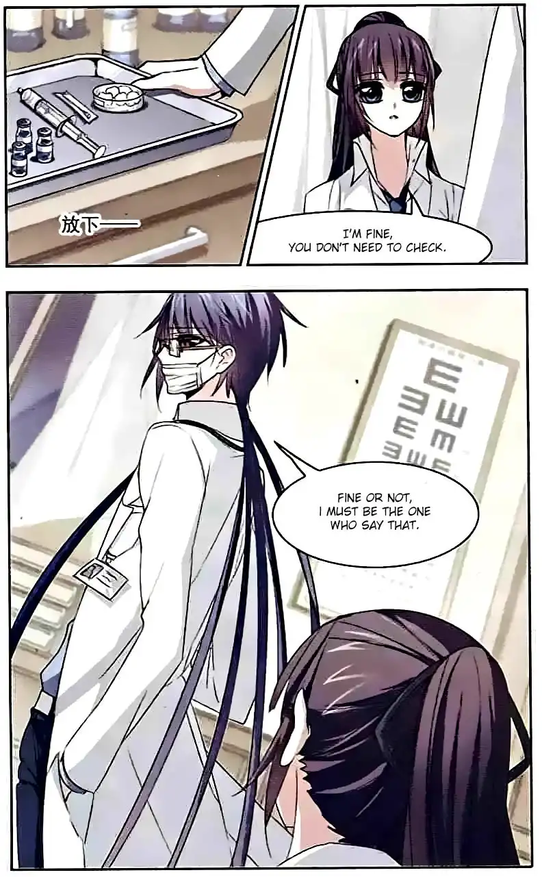 Vampire Sphere Chapter 51 20